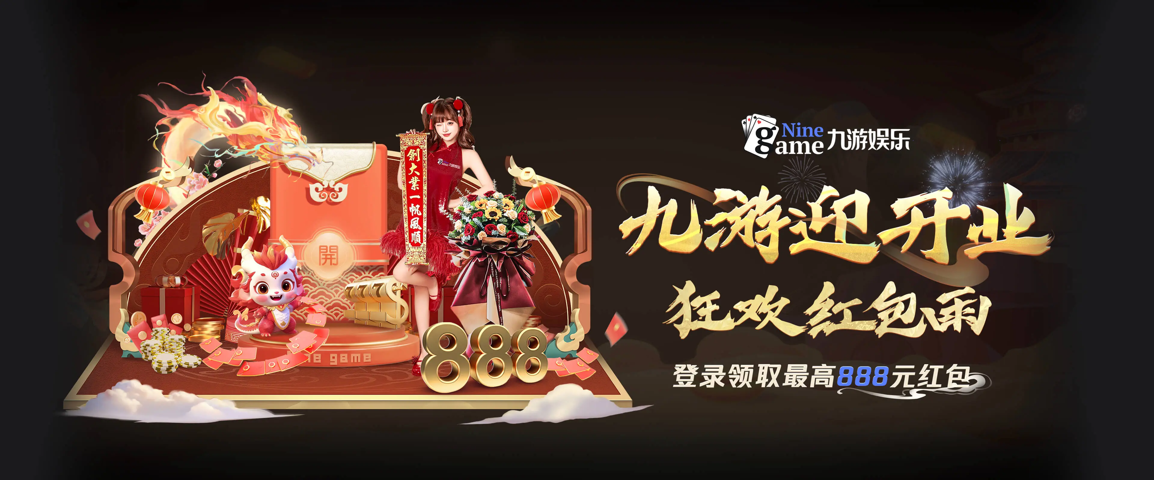 九游(jiuyou)官方网站 - 九游官网唯一入口 JIU YOU GAME