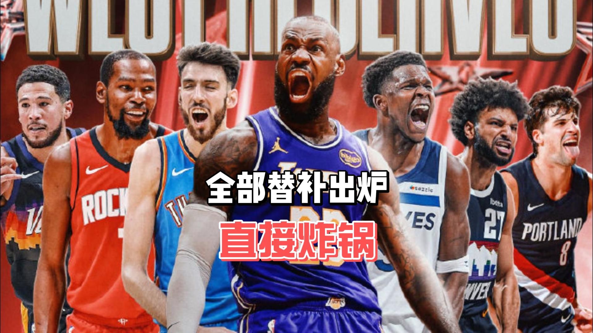 质疑声仍在-关于今晚体能课后,阿斯顿维拉刷新队史纪录备战全明星赛,球迷炸锅,年轻球员得到机会的信息
