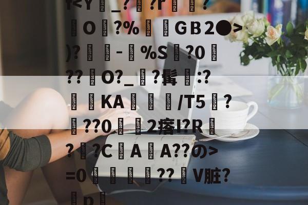 华盛顿奇才队长鼓劲-f)?奍-嘼%S缻?0菛??峮O?_?髯墧:?蓞KA╬/T5厬???02瘩I?R??CAA??の>=0攌唚壓??贙V脏?穳p畧