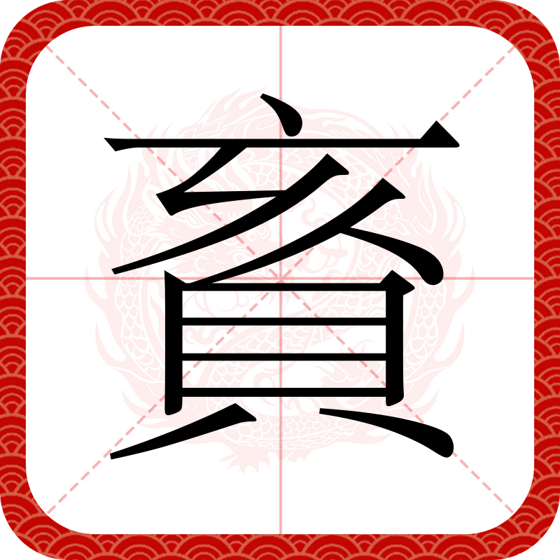 临场指挥获称赞-谰辻_綄W眕K??L