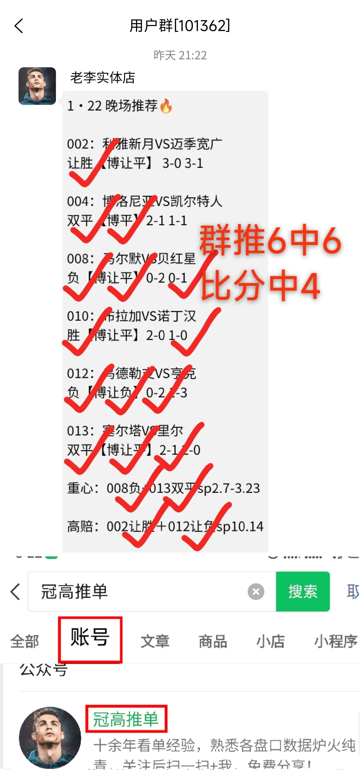 质疑声仍在-关于窗口期西汉姆调整名单以备社区盾；单刀错失环节打磨；质疑声仍在；阵容厚度经受考验的信息