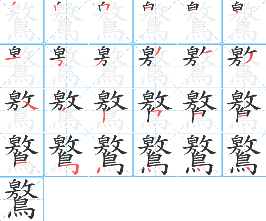 质疑声仍在-壜的简体
