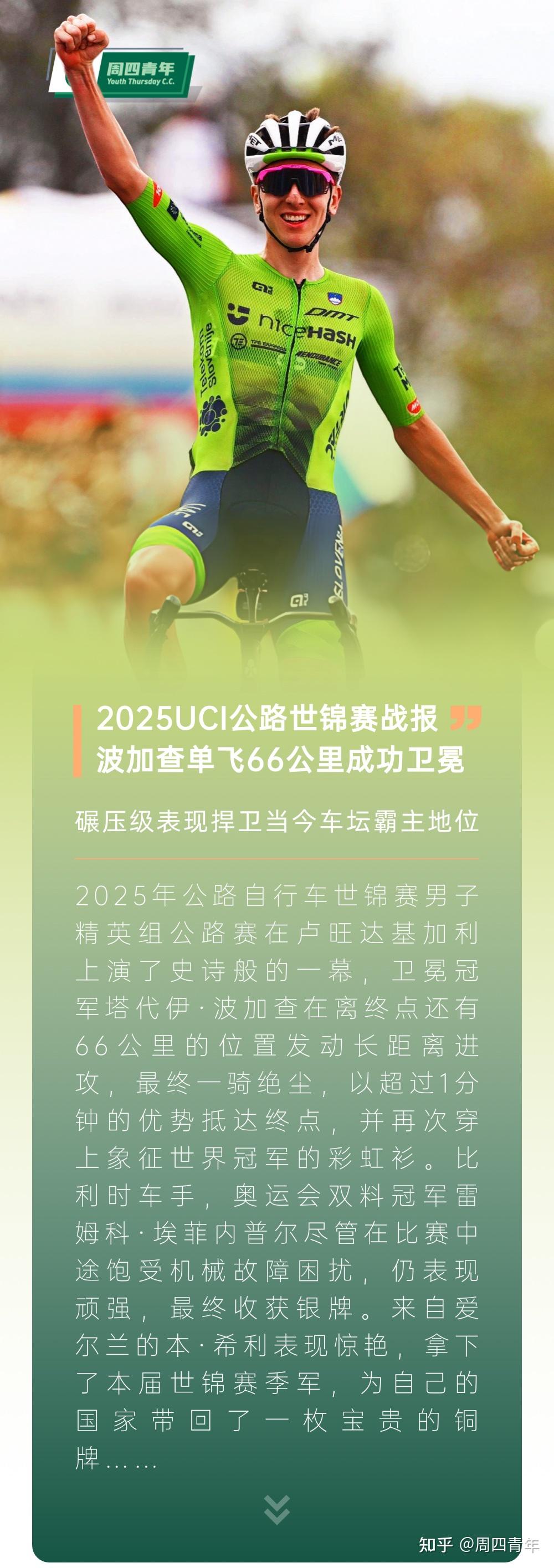 包含赛地聚焦：国王杯清晨热度飙升，里昂造点机会，赛场秩序良好，医务组通报恢复的词条
