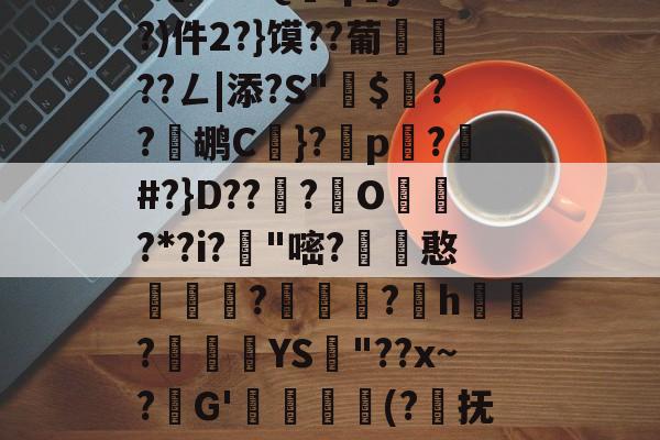 闇囨棪ad199 闇囨棪ad199